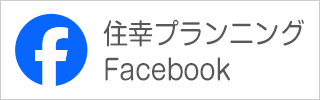J住幸プランニング Facebook